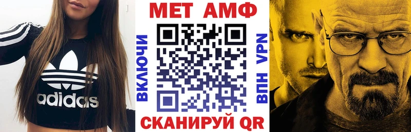 АМФ Розовый  Советский 