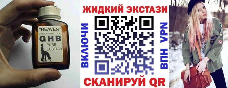 купить закладку  Советский  hydra ТОР  Бутират BDO 