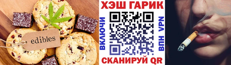 кракен маркетплейс  купить   Советский  Canna-Cookies марихуана 