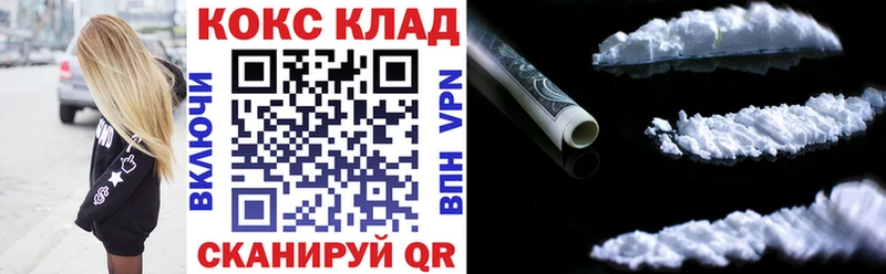 КОКАИН Эквадор  Советский 