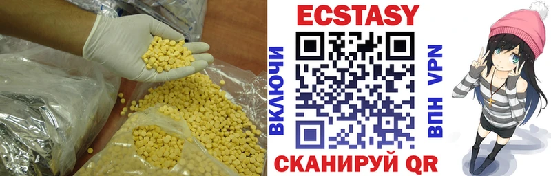 Экстази 280мг  даркнет сайт  KRAKEN   Советский 