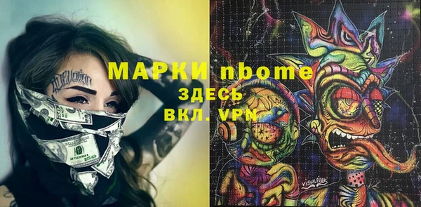 PSILOCYBIN Остров