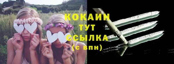 метадон Балахна
