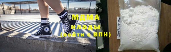 метадон Балахна