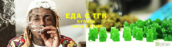 прущие крисы Осташков