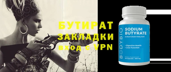 метадон Балахна