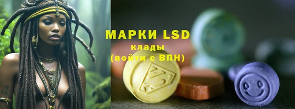 mdma Осинники