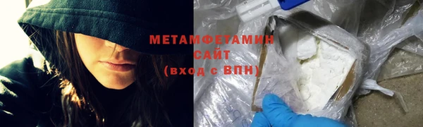 метадон Балахна