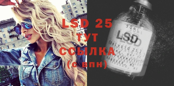 прущие крисы Осташков