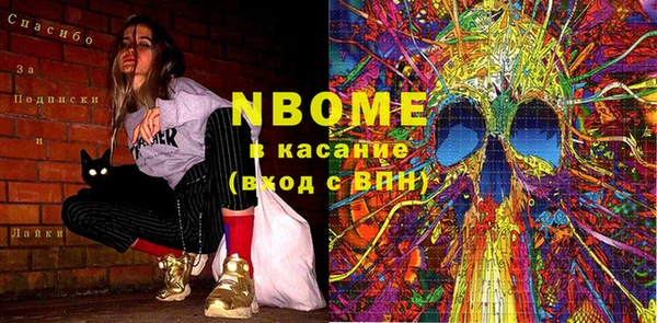 метадон Балахна