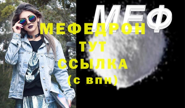 ГАЛЛЮЦИНОГЕННЫЕ ГРИБЫ Арсеньев