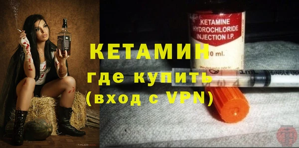 метадон Балахна