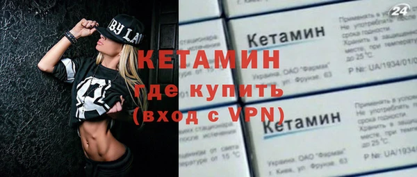 скорость Армянск