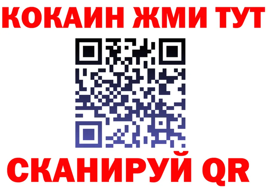 АМФ VHQ tor площадка МЕГА Советский