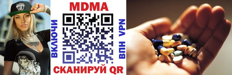 MDMA crystal  Советский 