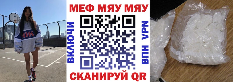 наркотики shop Telegram Мефедрон 4 MMC Советский