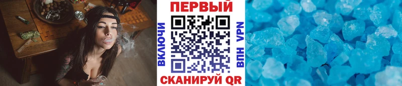 где купить наркоту  Советский  МЕТАМФЕТАМИН кристалл 