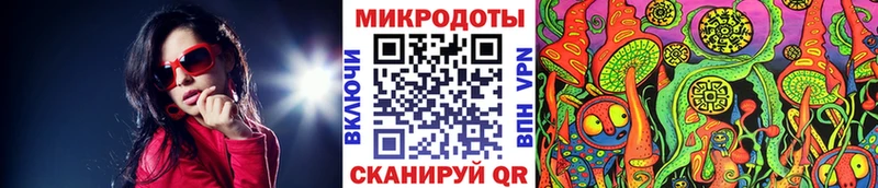 Псилоцибиновые грибы ЛСД  закладка  Советский 